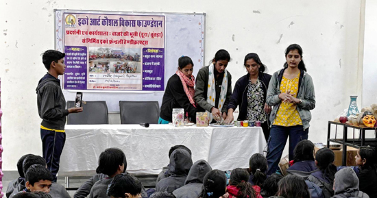 Education for Every Child